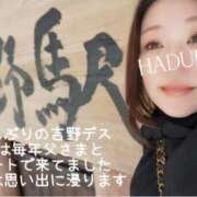 ヒメ日記 2025/04/15 10:04 投稿 水野 はづき マーベリック横浜