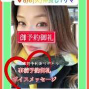 ヒメ日記 2025/04/23 18:15 投稿 水野 はづき マーベリック横浜