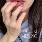 ヒメ日記 2025/04/24 13:34 投稿 水野 はづき マーベリック横浜