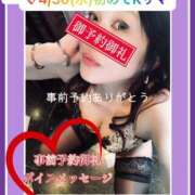 ヒメ日記 2025/04/28 20:14 投稿 水野 はづき マーベリック横浜