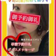 ヒメ日記 2025/05/02 01:54 投稿 水野 はづき マーベリック横浜