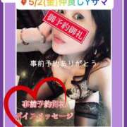 ヒメ日記 2025/05/02 01:58 投稿 水野 はづき マーベリック横浜