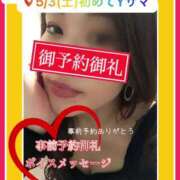 ヒメ日記 2025/05/03 03:04 投稿 水野 はづき マーベリック横浜