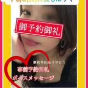 ヒメ日記 2025/05/04 03:24 投稿 水野 はづき マーベリック横浜