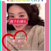 ヒメ日記 2025/05/07 02:04 投稿 水野 はづき マーベリック横浜