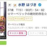 ヒメ日記 2025/05/12 17:57 投稿 水野 はづき マーベリック横浜