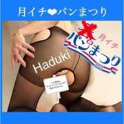 ヒメ日記 2025/05/13 00:55 投稿 水野 はづき マーベリック横浜