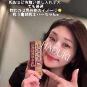 ヒメ日記 2025/05/23 03:14 投稿 水野 はづき マーベリック横浜