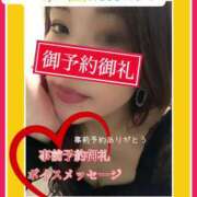 ヒメ日記 2025/05/25 09:19 投稿 水野 はづき マーベリック横浜