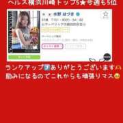 ヒメ日記 2025/05/26 13:24 投稿 水野 はづき マーベリック横浜