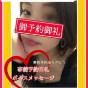 ヒメ日記 2025/05/31 00:14 投稿 水野 はづき マーベリック横浜