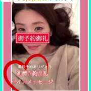 ヒメ日記 2025/06/01 09:14 投稿 水野 はづき マーベリック横浜