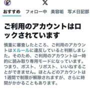 ヒメ日記 2025/06/02 17:14 投稿 水野 はづき マーベリック横浜