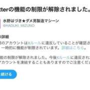 ヒメ日記 2025/06/03 10:27 投稿 水野 はづき マーベリック横浜