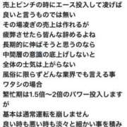 ヒメ日記 2025/06/04 16:23 投稿 水野 はづき マーベリック横浜
