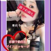 ヒメ日記 2025/06/10 18:04 投稿 水野 はづき マーベリック横浜