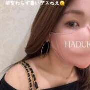 ヒメ日記 2025/06/23 17:14 投稿 水野 はづき マーベリック横浜