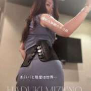 ヒメ日記 2025/07/23 08:54 投稿 水野 はづき マーベリック横浜