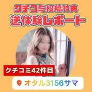 ヒメ日記 2025/08/05 12:06 投稿 水野 はづき マーベリック横浜