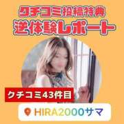 ヒメ日記 2025/08/06 12:14 投稿 水野 はづき マーベリック横浜