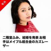 ヒメ日記 2025/08/10 20:14 投稿 水野 はづき マーベリック横浜