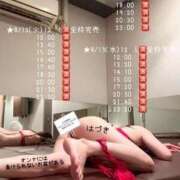 ヒメ日記 2025/08/14 04:44 投稿 水野 はづき マーベリック横浜