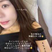 ヒメ日記 2025/08/14 14:44 投稿 水野 はづき マーベリック横浜