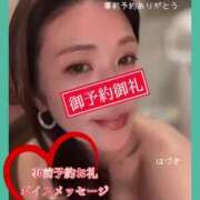 ヒメ日記 2025/08/15 11:14 投稿 水野 はづき マーベリック横浜