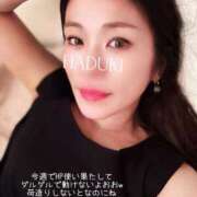 ヒメ日記 2025/08/17 21:04 投稿 水野 はづき マーベリック横浜