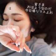 ヒメ日記 2025/08/20 08:54 投稿 水野 はづき マーベリック横浜