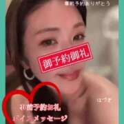 ヒメ日記 2025/08/22 14:04 投稿 水野 はづき マーベリック横浜