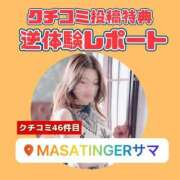 ヒメ日記 2025/08/25 20:14 投稿 水野 はづき マーベリック横浜