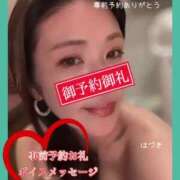 ヒメ日記 2025/08/26 12:04 投稿 水野 はづき マーベリック横浜