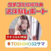 ヒメ日記 2025/09/03 14:54 投稿 水野 はづき マーベリック横浜