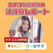 ヒメ日記 2025/09/07 16:14 投稿 水野 はづき マーベリック横浜