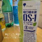 ヒメ日記 2025/09/09 09:59 投稿 水野 はづき マーベリック横浜