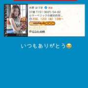 ヒメ日記 2025/09/09 16:34 投稿 水野 はづき マーベリック横浜