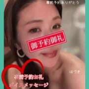 ヒメ日記 2025/09/11 16:04 投稿 水野 はづき マーベリック横浜