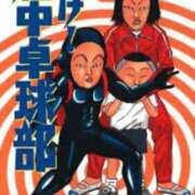 ヒメ日記 2025/09/12 15:54 投稿 水野 はづき マーベリック横浜