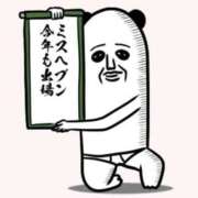 ヒメ日記 2025/09/12 20:36 投稿 水野 はづき マーベリック横浜