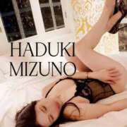 ヒメ日記 2025/09/20 11:54 投稿 水野 はづき マーベリック横浜