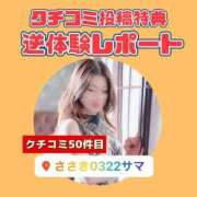 ヒメ日記 2025/09/25 12:04 投稿 水野 はづき マーベリック横浜