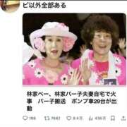 ヒメ日記 2025/09/25 13:34 投稿 水野 はづき マーベリック横浜