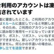 ヒメ日記 2025/09/25 16:58 投稿 水野 はづき マーベリック横浜