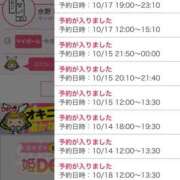 ヒメ日記 2025/10/06 16:18 投稿 水野 はづき マーベリック横浜