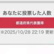 ヒメ日記 2025/10/28 23:04 投稿 水野 はづき マーベリック横浜