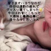 ヒメ日記 2025/11/04 10:04 投稿 水野 はづき マーベリック横浜