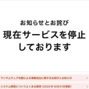 ヒメ日記 2025/11/04 14:34 投稿 水野 はづき マーベリック横浜