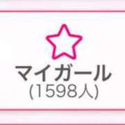 ヒメ日記 2025/11/04 19:34 投稿 水野 はづき マーベリック横浜