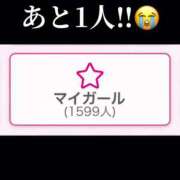 ヒメ日記 2025/11/04 23:14 投稿 水野 はづき マーベリック横浜